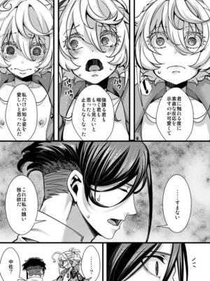 [hal] 大体シューゲルの所為なレルター話 (幼女戦記)_13+4