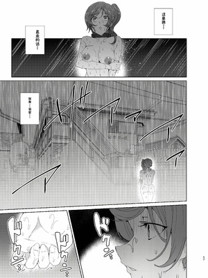 [ワッフル同盟犬 (田中竕)] 上級精子着床義務化!?1-4+EX1-2 [DL版][中国翻訳]_355