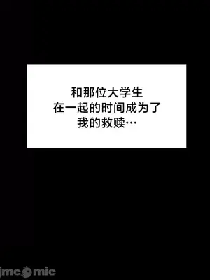 歡迎來到異世界便利店 1-26話[完結]_001011
