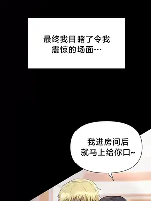 歡迎來到異世界便利店 1-26話[完結]_001012