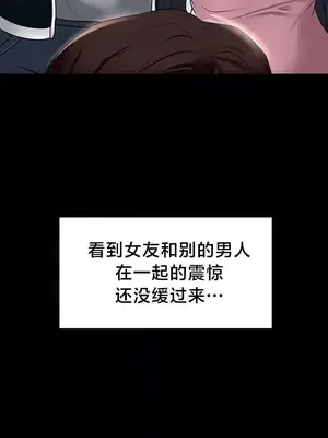 歡迎來到異世界便利店 1-26話[完結]_001014