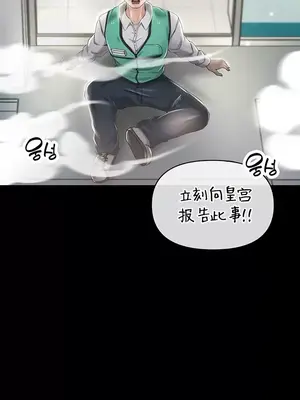 歡迎來到異世界便利店 1-26話[完結]_001015