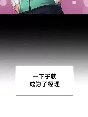 歡迎來到異世界便利店 1-26話[完結]_001016