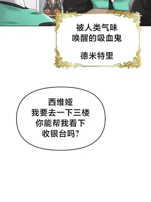 歡迎來到異世界便利店 1-26話[完結]_001017