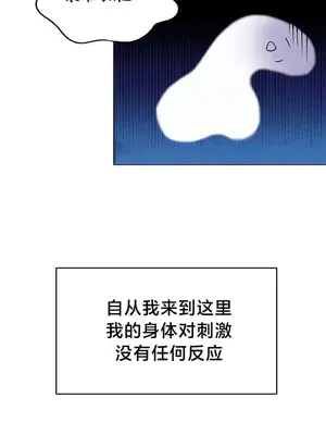 歡迎來到異世界便利店 1-26話[完結]_001023