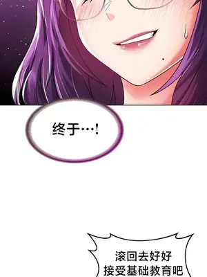 歡迎來到異世界便利店 1-26話[完結]_001040