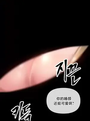 歡迎來到異世界便利店 1-26話[完結]_001046