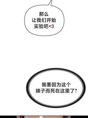 歡迎來到異世界便利店 1-26話[完結]_001050