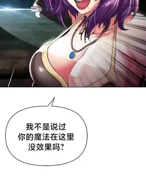 歡迎來到異世界便利店 1-26話[完結]_001051