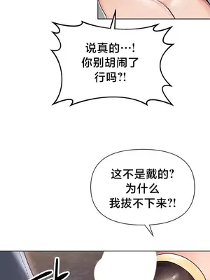 歡迎來到異世界便利店 1-26話[完結]_001057
