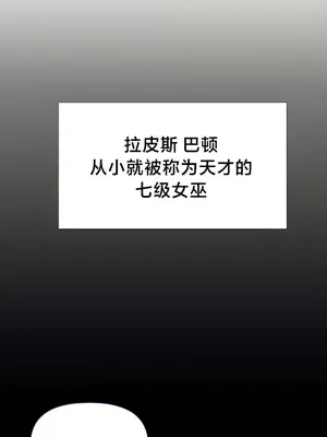 歡迎來到異世界便利店 1-26話[完結]_002001
