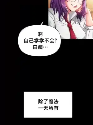 歡迎來到異世界便利店 1-26話[完結]_002002