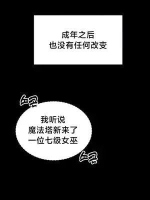 歡迎來到異世界便利店 1-26話[完結]_002003