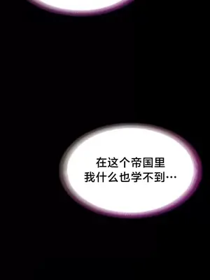 歡迎來到異世界便利店 1-26話[完結]_002004