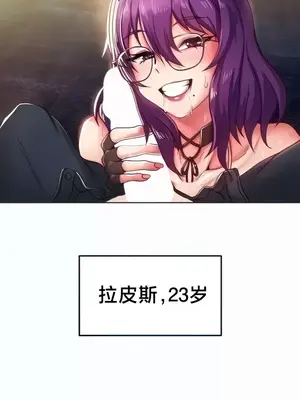 歡迎來到異世界便利店 1-26話[完結]_002008