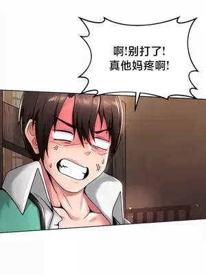 歡迎來到異世界便利店 1-26話[完結]_002010