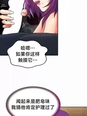 歡迎來到異世界便利店 1-26話[完結]_002011