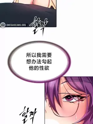 歡迎來到異世界便利店 1-26話[完結]_002013