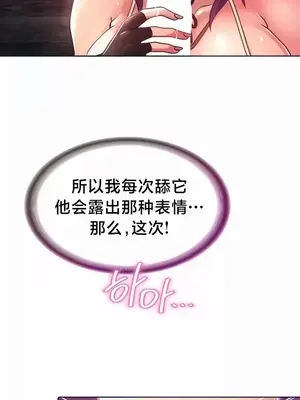歡迎來到異世界便利店 1-26話[完結]_002014