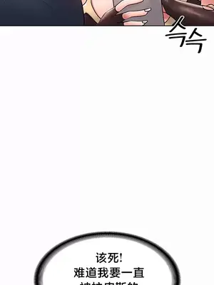 歡迎來到異世界便利店 1-26話[完結]_002016