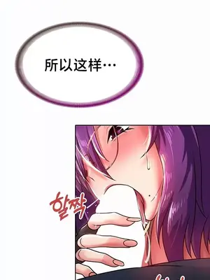 歡迎來到異世界便利店 1-26話[完結]_002019
