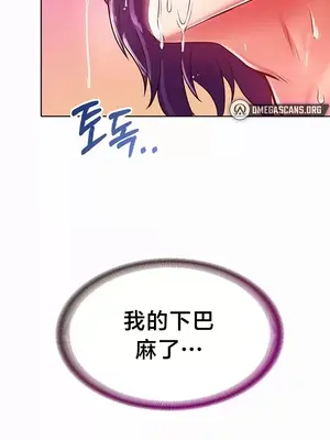 歡迎來到異世界便利店 1-26話[完結]_002021