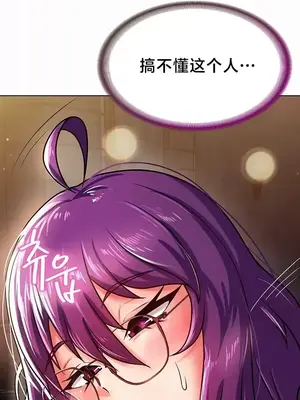 歡迎來到異世界便利店 1-26話[完結]_002023