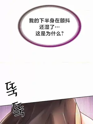 歡迎來到異世界便利店 1-26話[完結]_002025