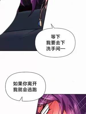 歡迎來到異世界便利店 1-26話[完結]_002026