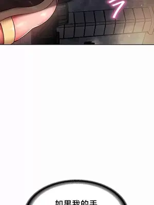 歡迎來到異世界便利店 1-26話[完結]_002027