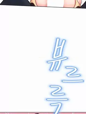 歡迎來到異世界便利店 1-26話[完結]_002029
