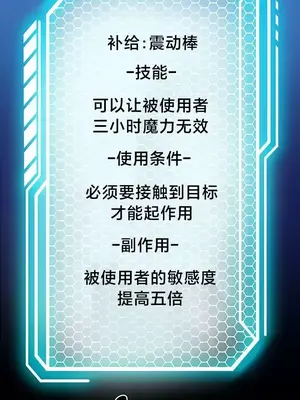 歡迎來到異世界便利店 1-26話[完結]_002041