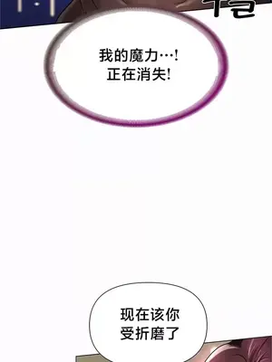 歡迎來到異世界便利店 1-26話[完結]_002042