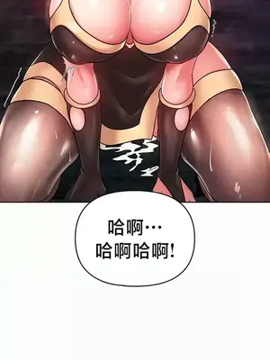 歡迎來到異世界便利店 1-26話[完結]_002047