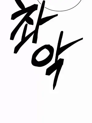 歡迎來到異世界便利店 1-26話[完結]_002050