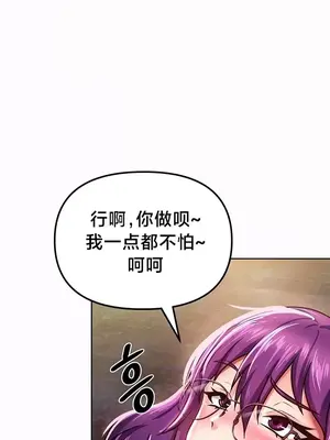 歡迎來到異世界便利店 1-26話[完結]_002051