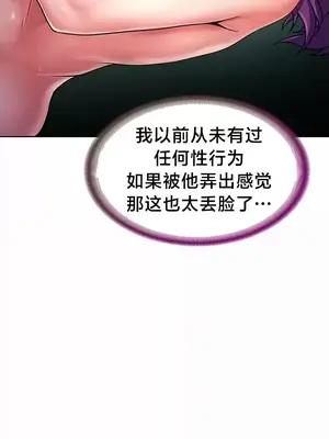 歡迎來到異世界便利店 1-26話[完結]_002055