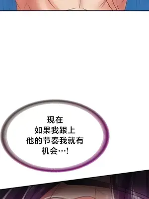 歡迎來到異世界便利店 1-26話[完結]_003006