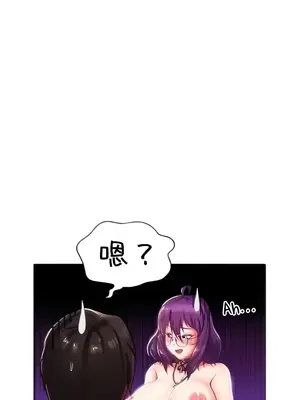 歡迎來到異世界便利店 1-26話[完結]_003008