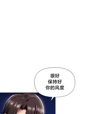 歡迎來到異世界便利店 1-26話[完結]_003009