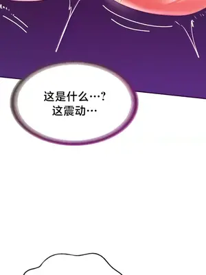 歡迎來到異世界便利店 1-26話[完結]_003010