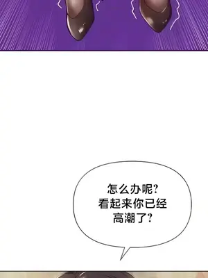 歡迎來到異世界便利店 1-26話[完結]_003012