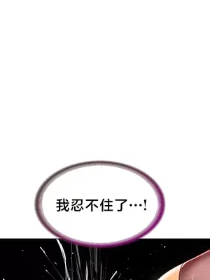 歡迎來到異世界便利店 1-26話[完結]_003016