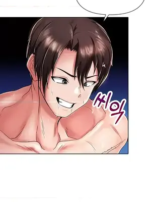 歡迎來到異世界便利店 1-26話[完結]_003020