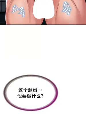 歡迎來到異世界便利店 1-26話[完結]_003021
