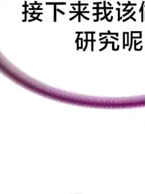 歡迎來到異世界便利店 1-26話[完結]_003023