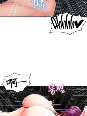 歡迎來到異世界便利店 1-26話[完結]_003029