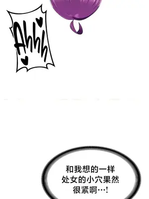 歡迎來到異世界便利店 1-26話[完結]_003031