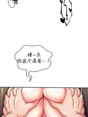 歡迎來到異世界便利店 1-26話[完結]_003034