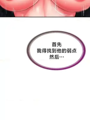 歡迎來到異世界便利店 1-26話[完結]_003039